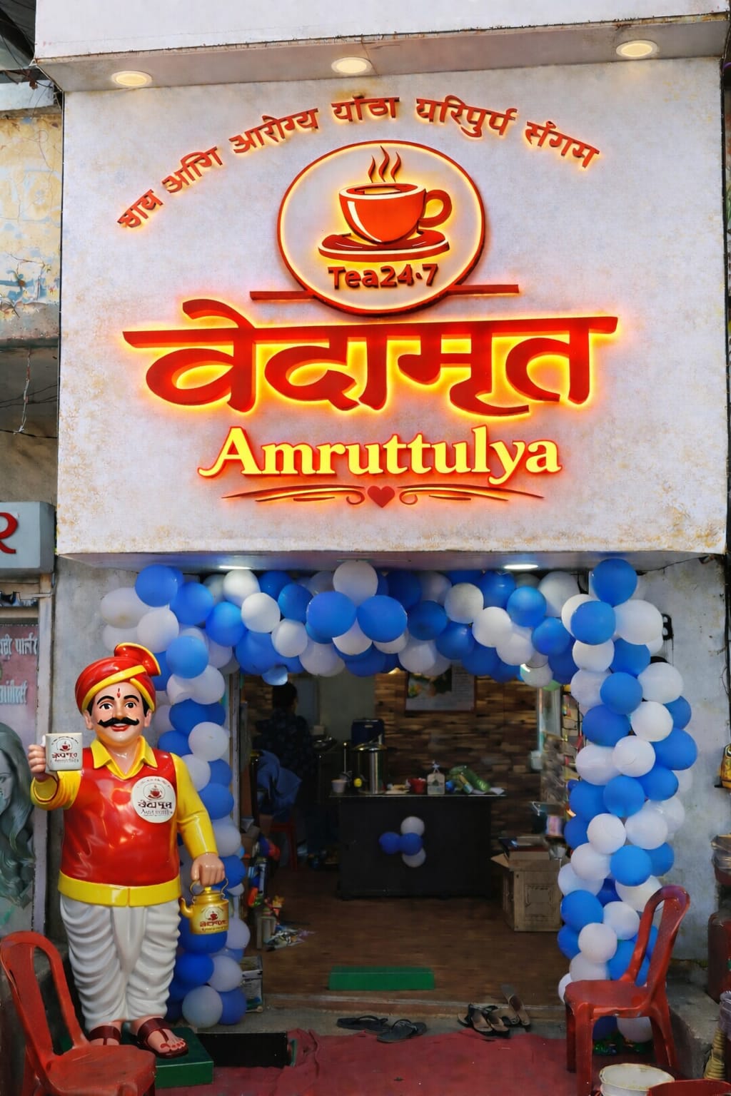 Amruttulya franchise store in Andhra Pradesh