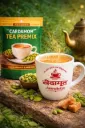 Cardamom Tea Premix