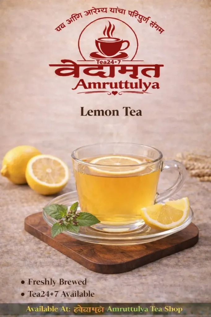 [LTP04] Lemon Tea Premix