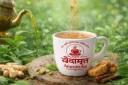 Plain Tea Premix