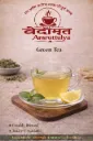 Green Tea Premix